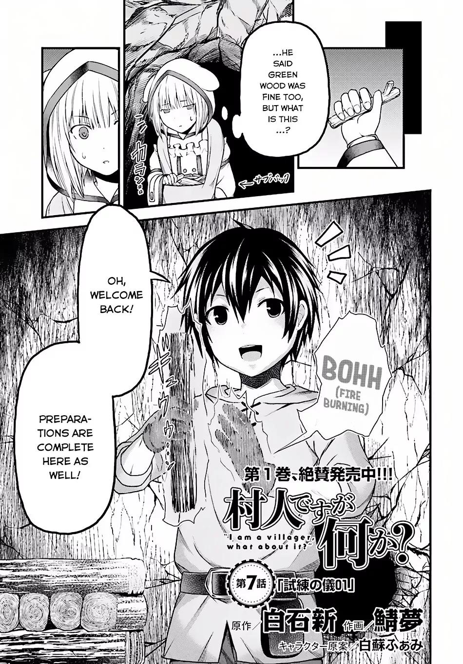 Murabito desu ga Nani ka? Chapter 7 2